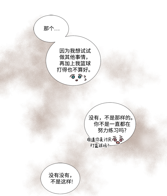 第4话14