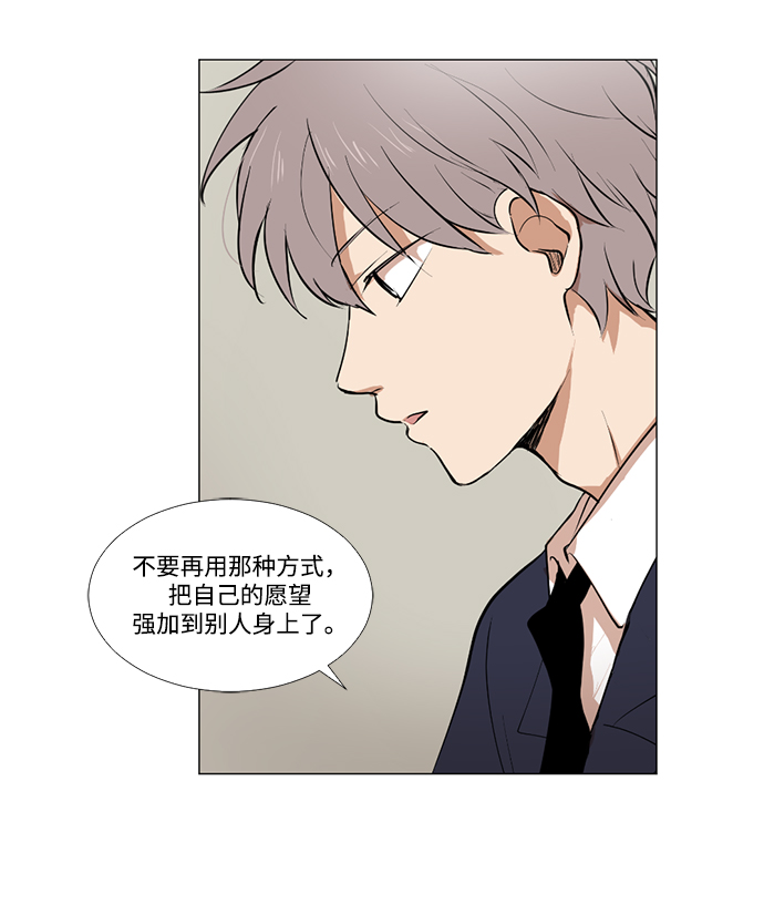 第4话16