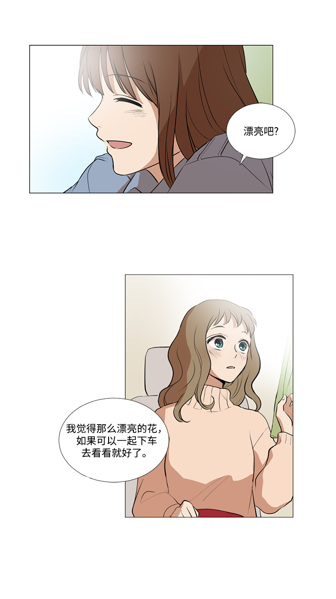 第13话28