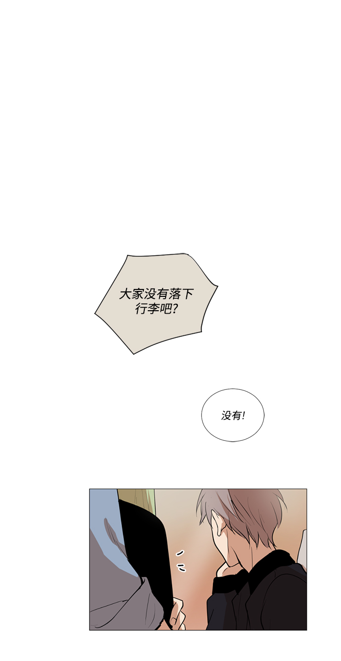 第18话31