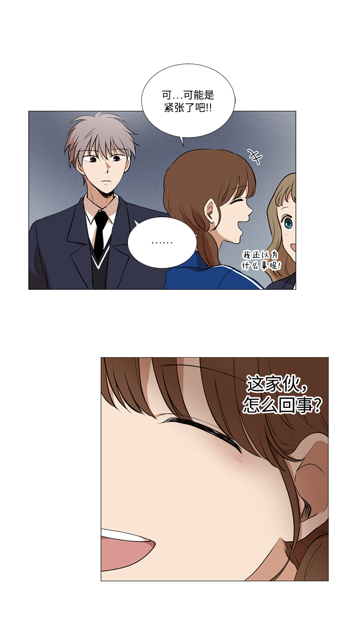 第6话23