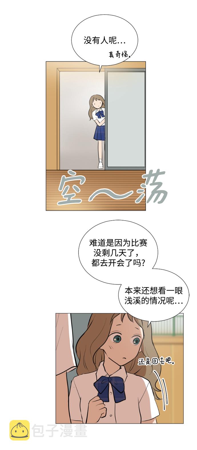 第25话39
