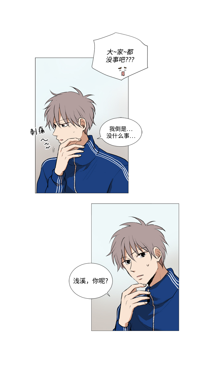 第17话11