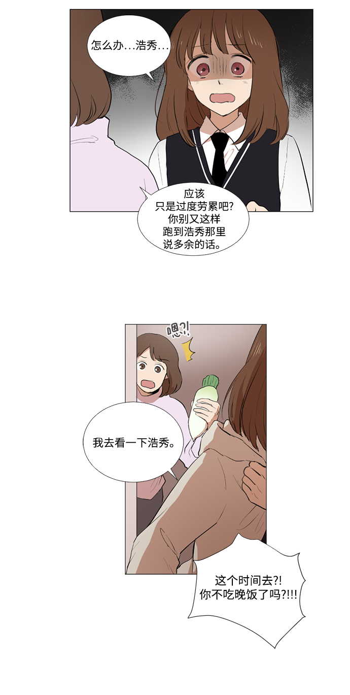 第4话32