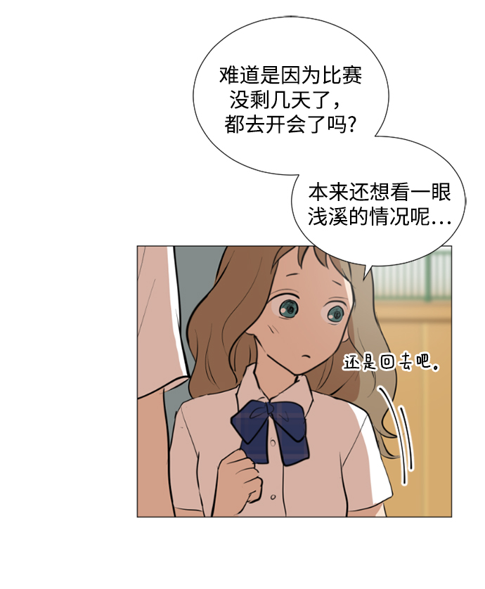 第26话2
