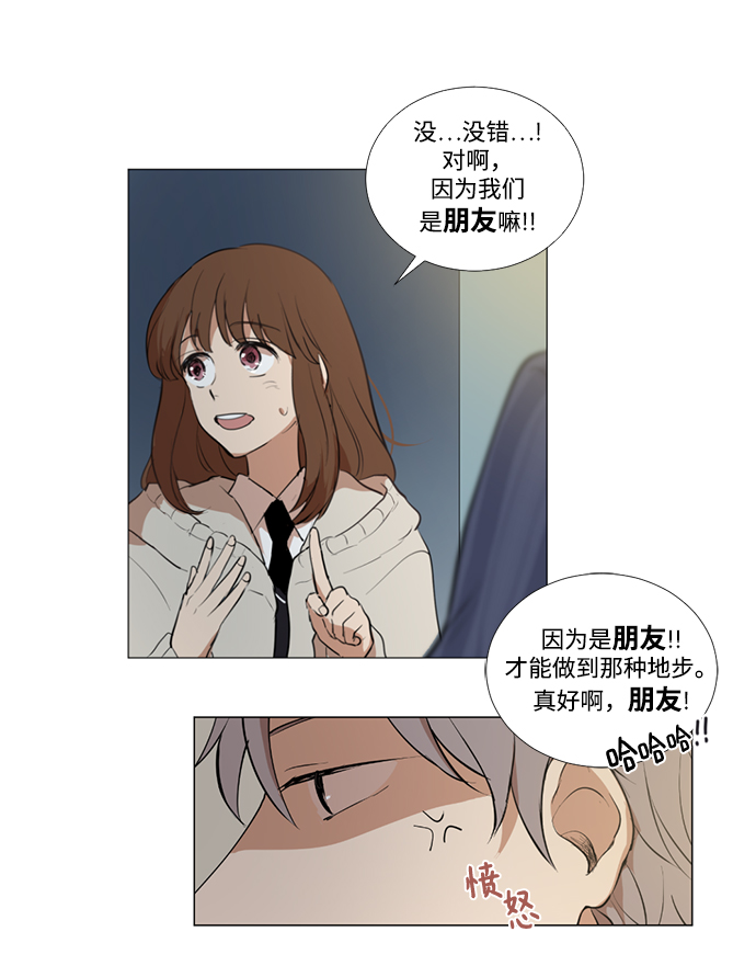 第4话56