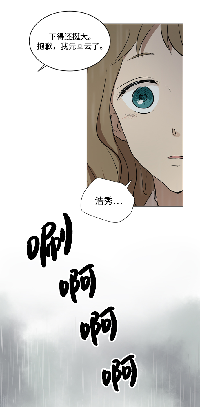 第25话23