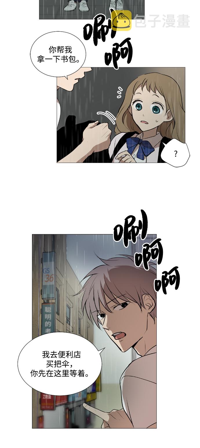 第25话15