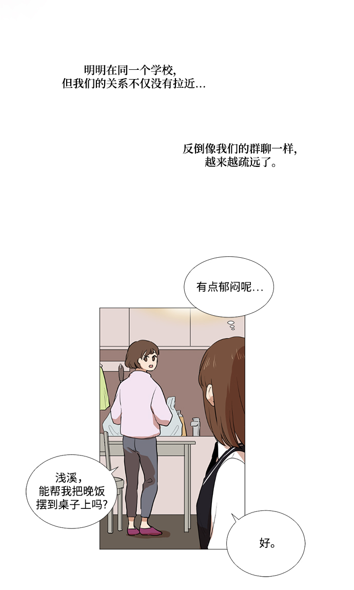 第4话29