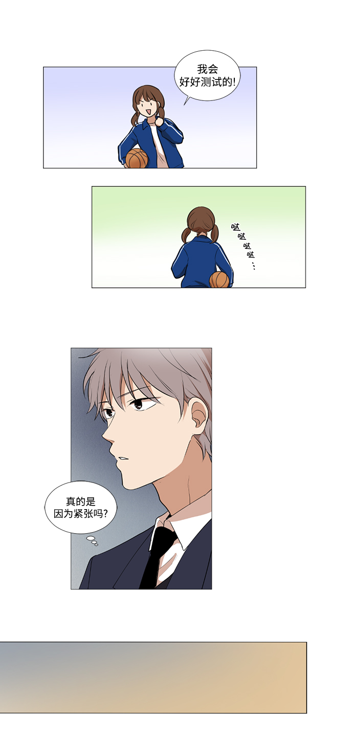 第6话24