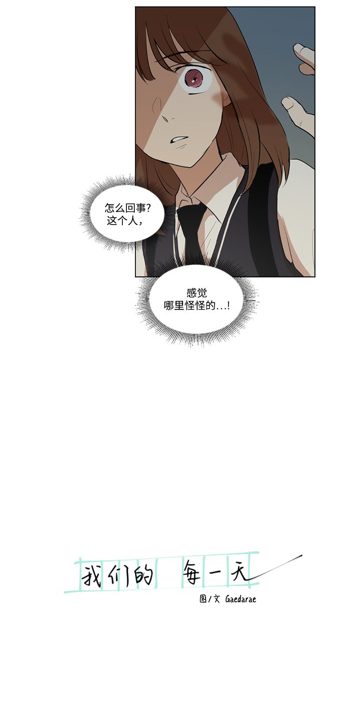 第11话2