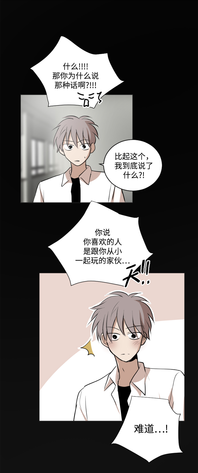 第25话31
