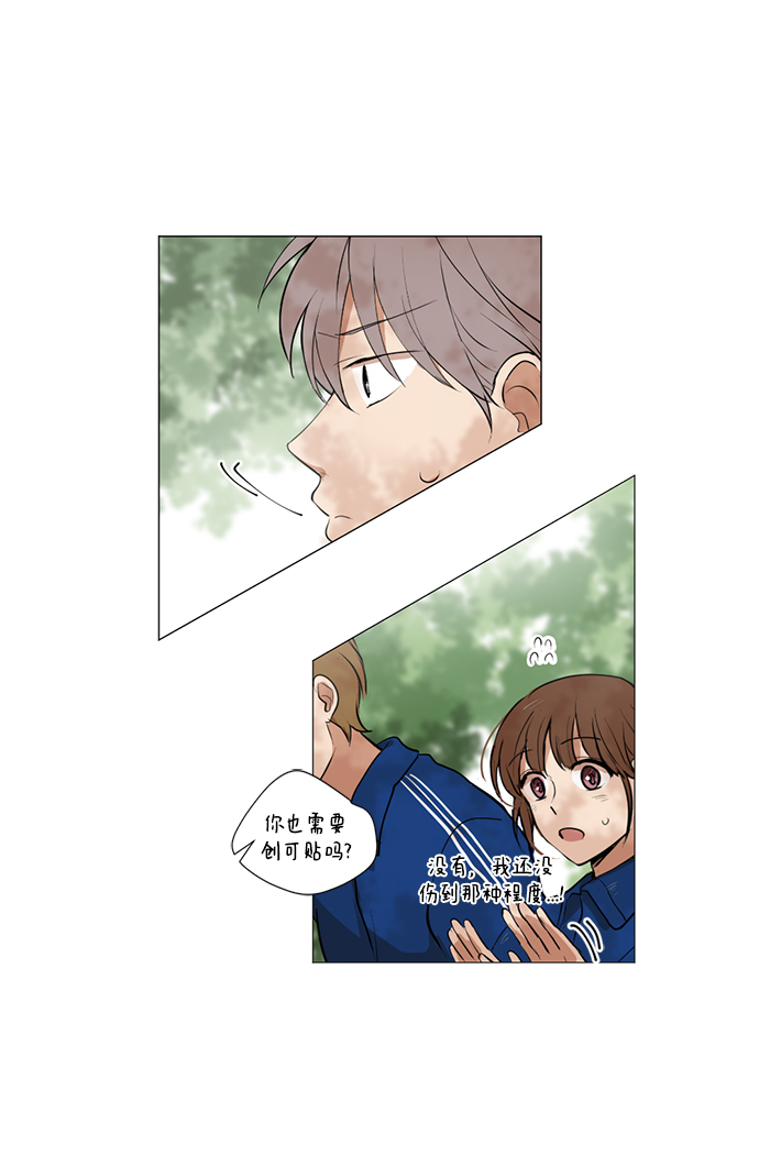 第17话22
