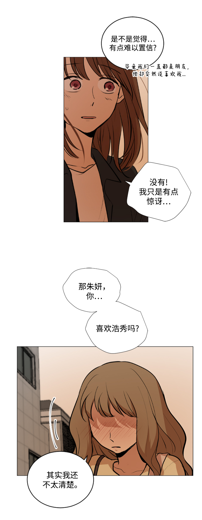 第23话5