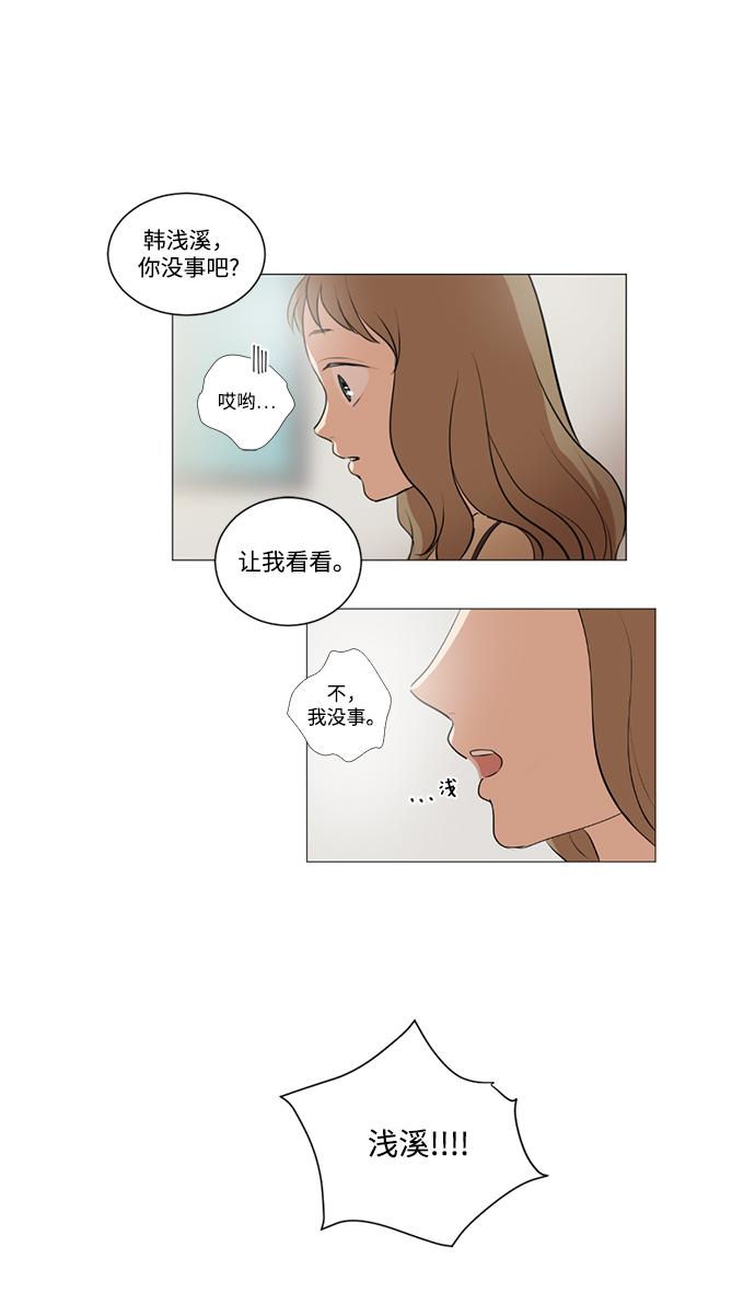 第22话29