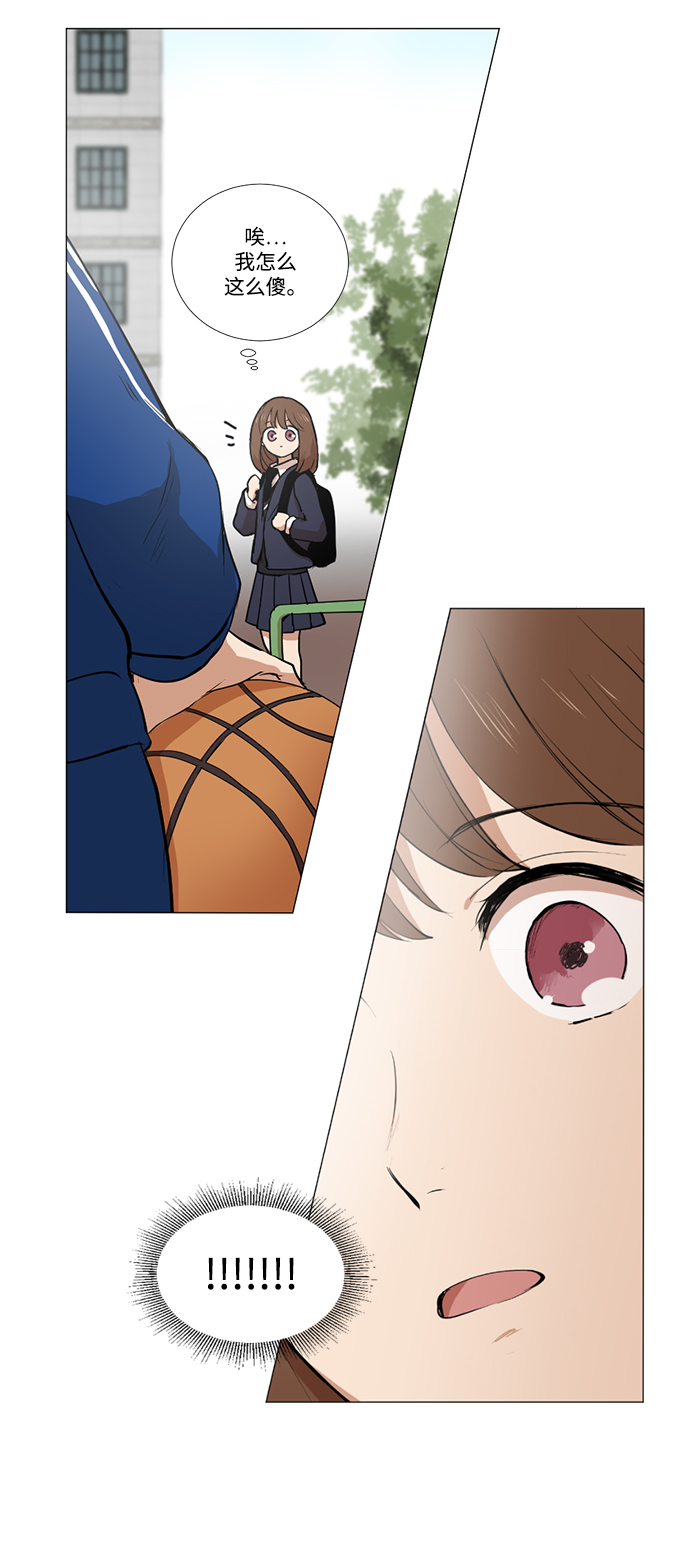 第5话12