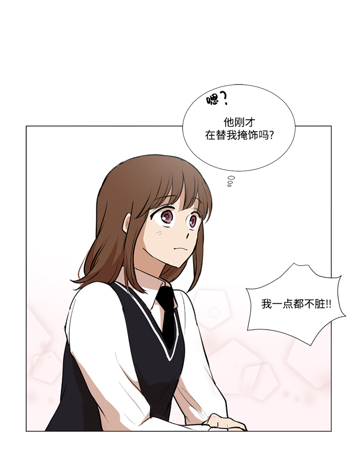 第8话29