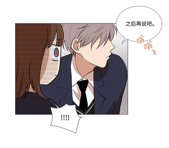 第4话20