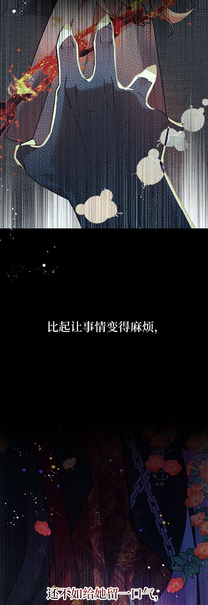 第4话20