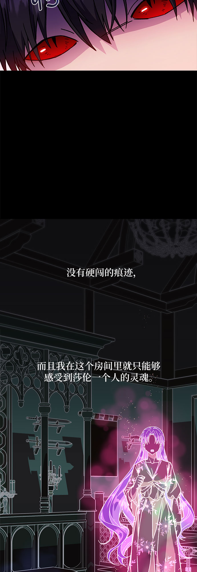 第14话51