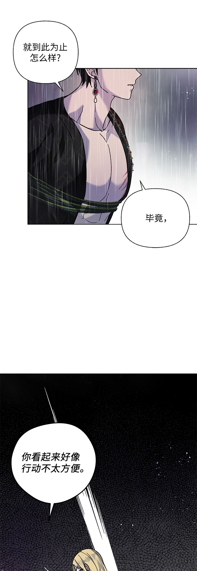 第6话33