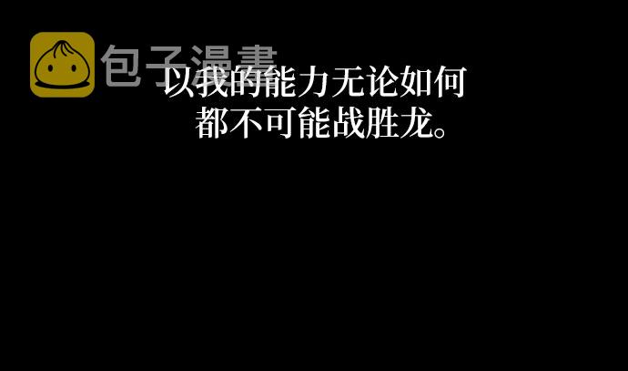 第21话19