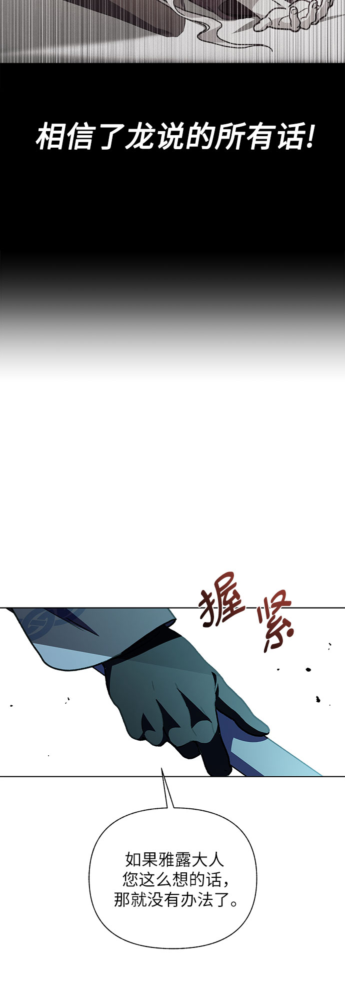 第16话66