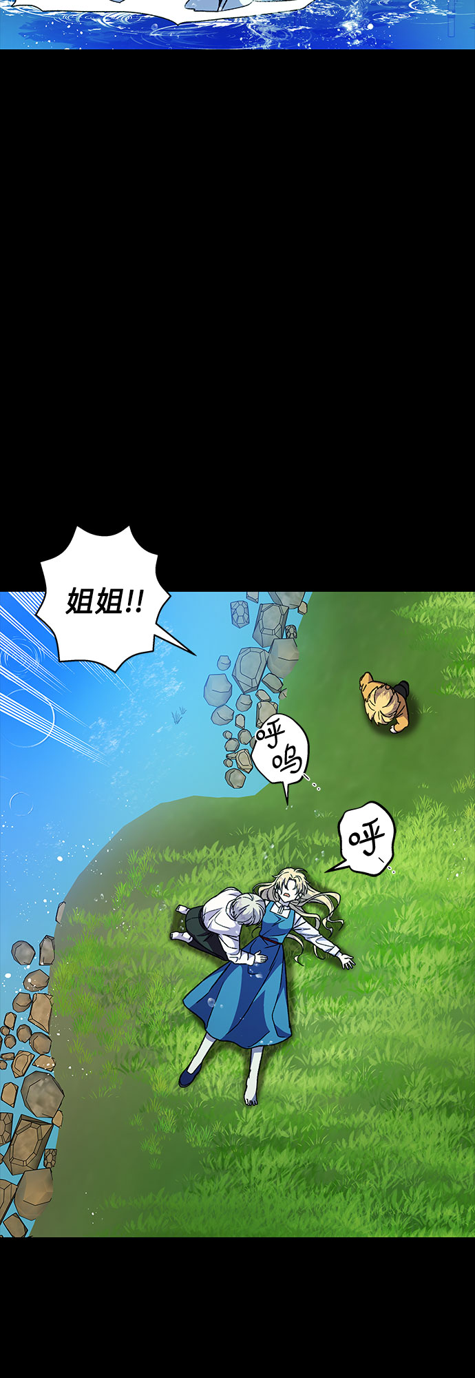 第16话29
