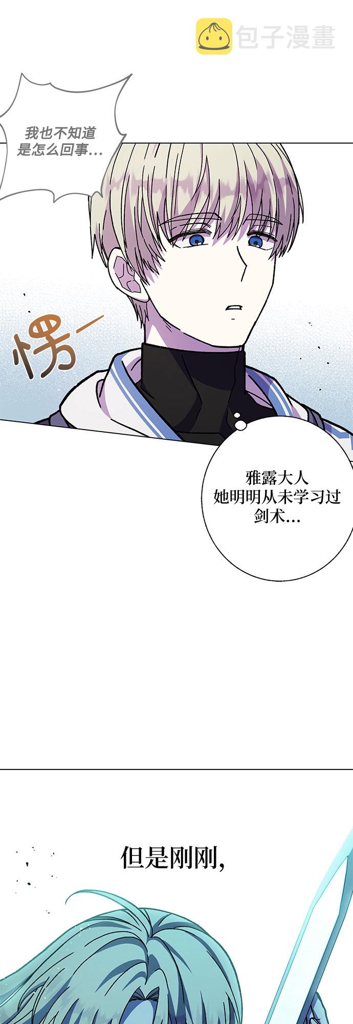 第17话38