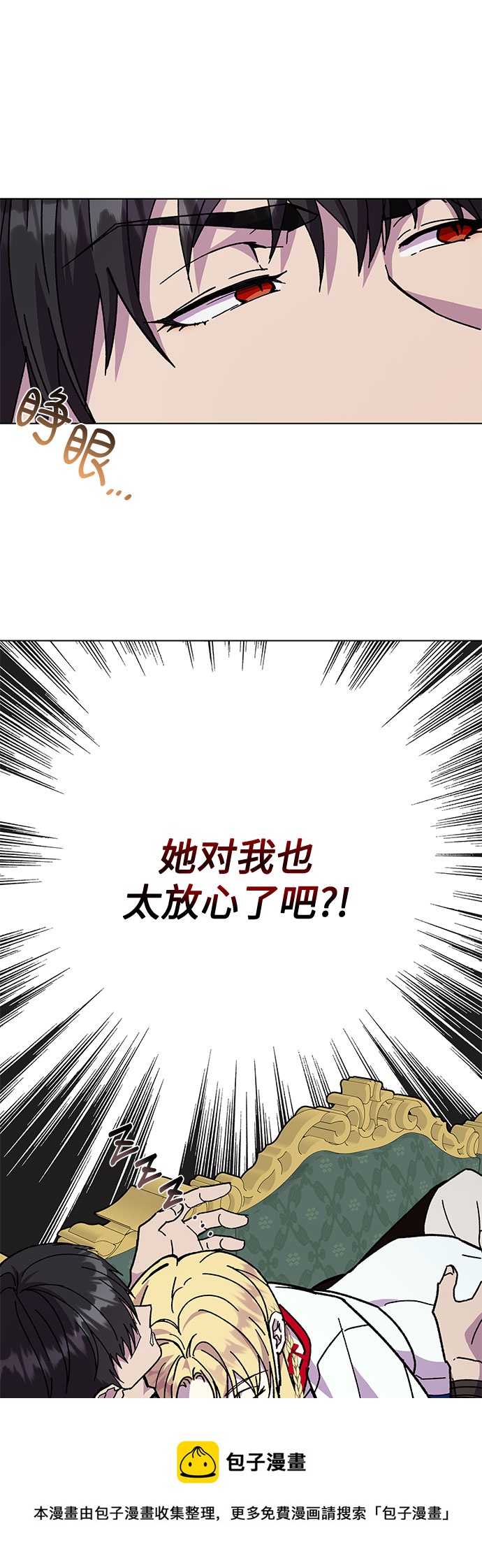 第12话53