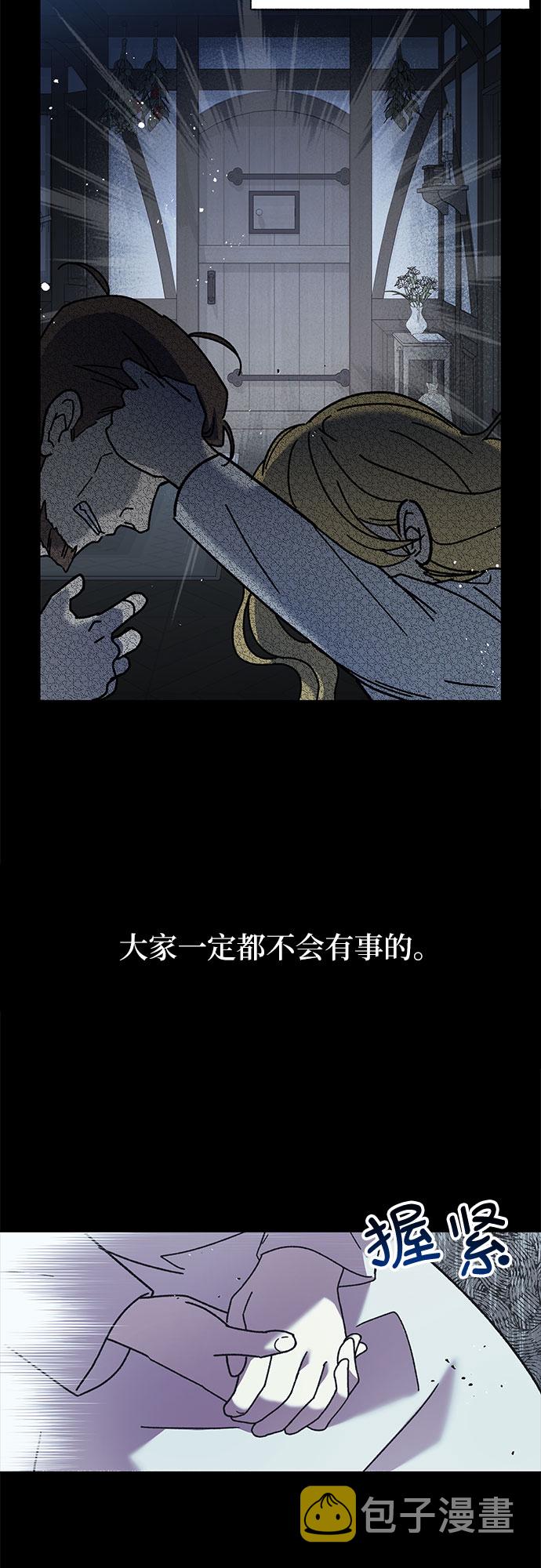第3话23