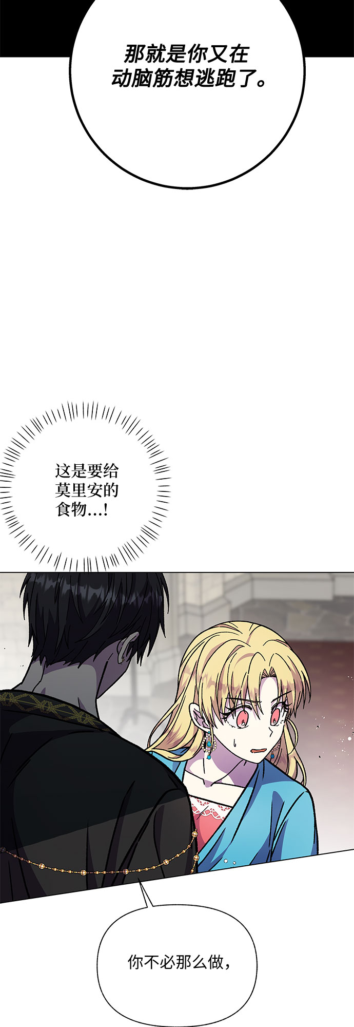 第17话66