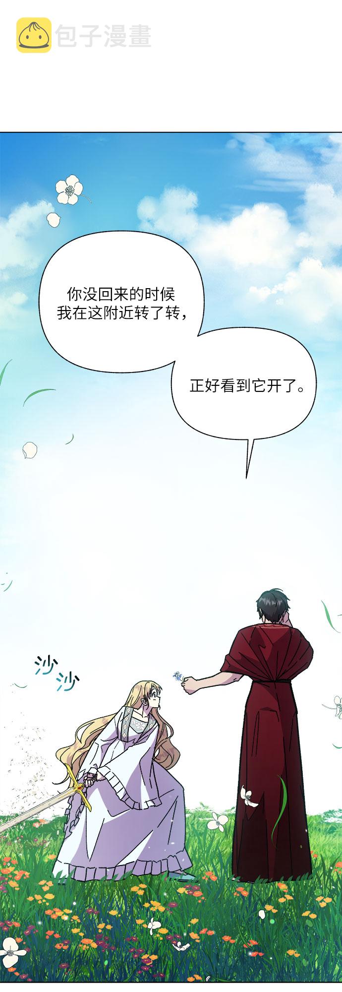 第11话75