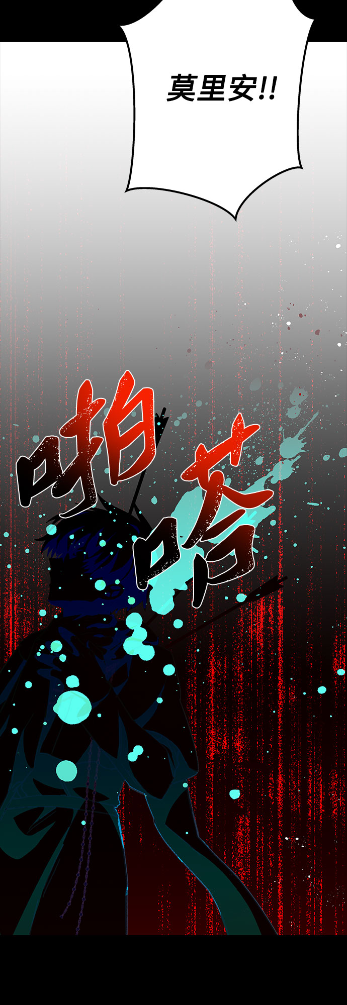 第20话75