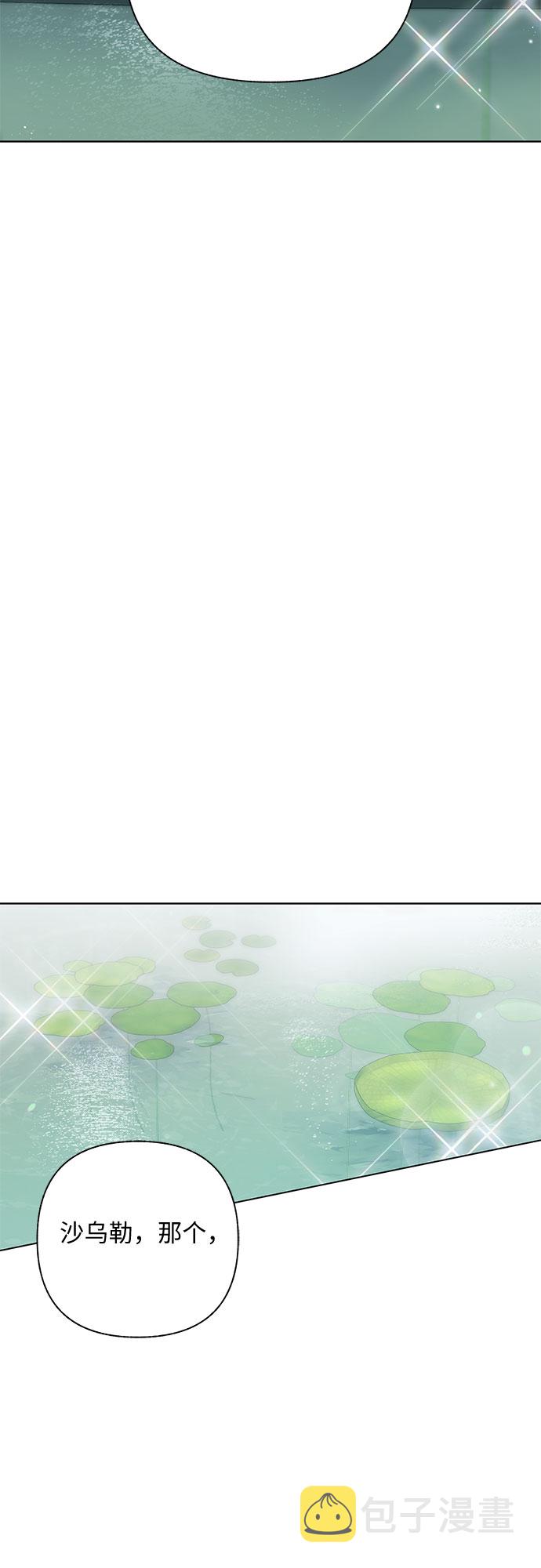 第13话41