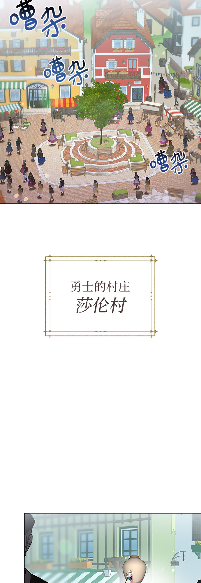 第1话15