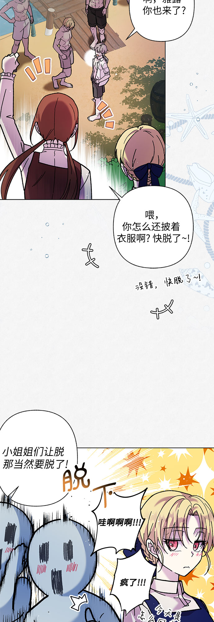第4话12