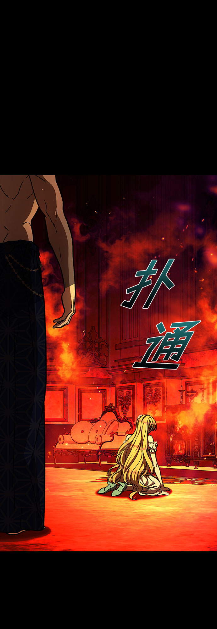 第21话1