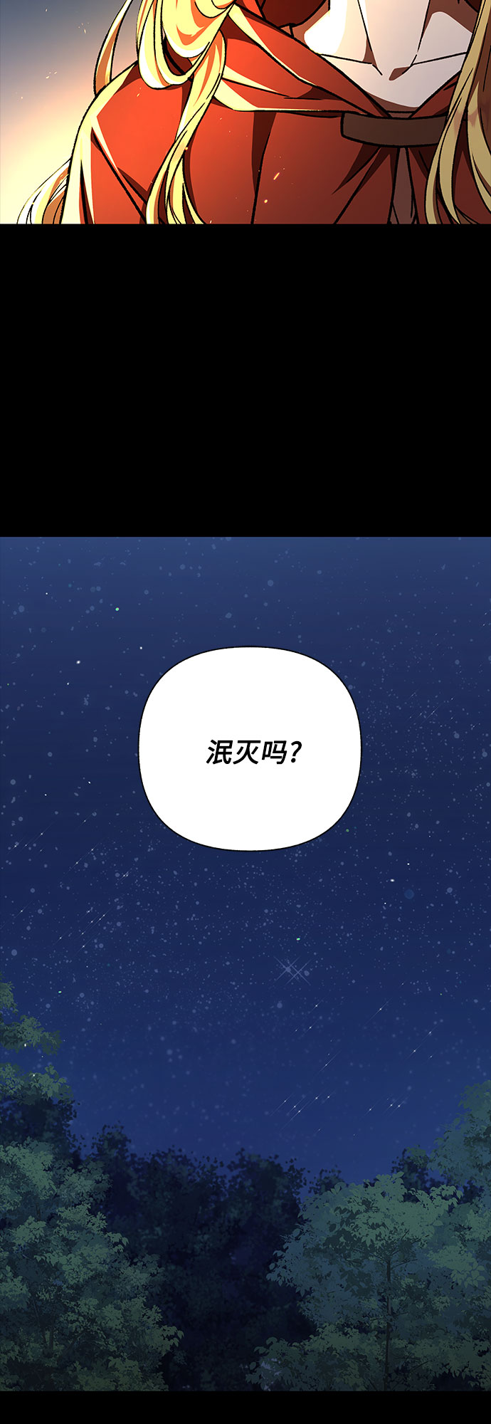 第22话64