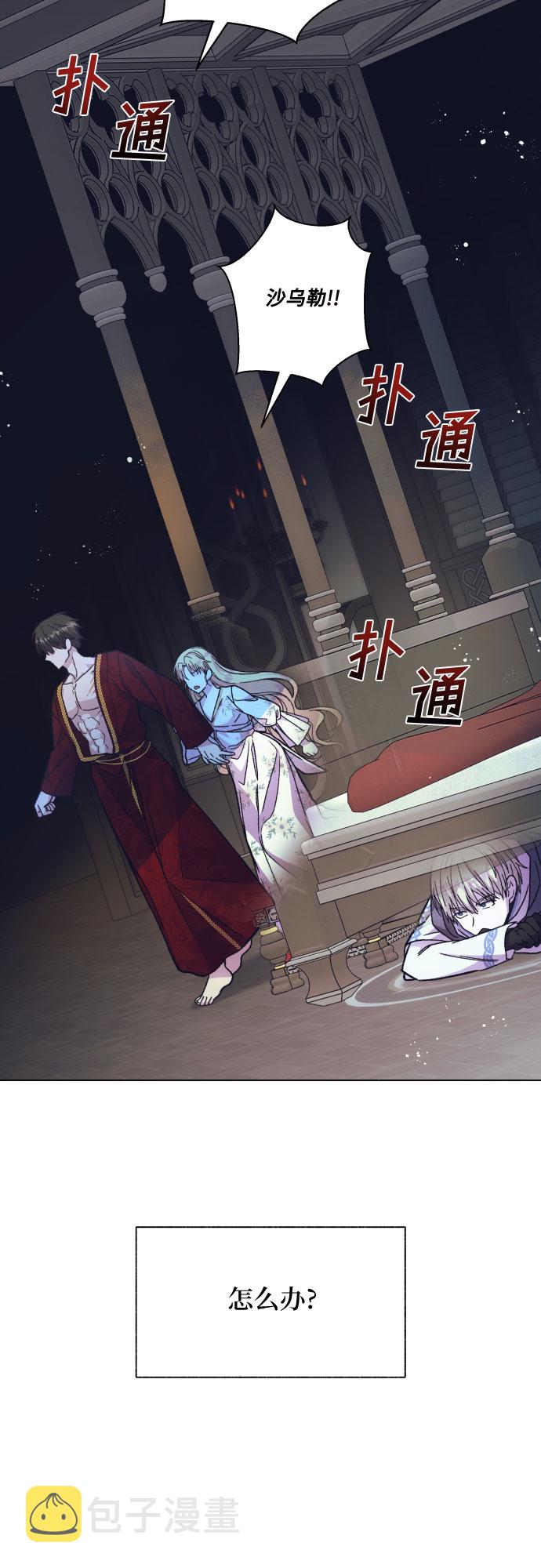 第14话42