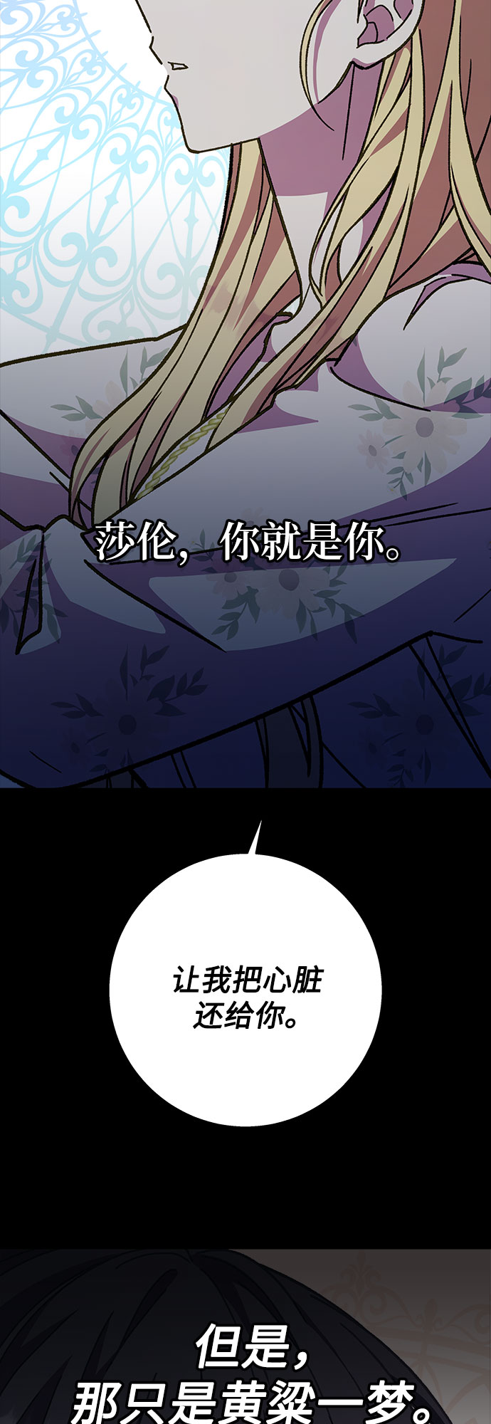 第19话71