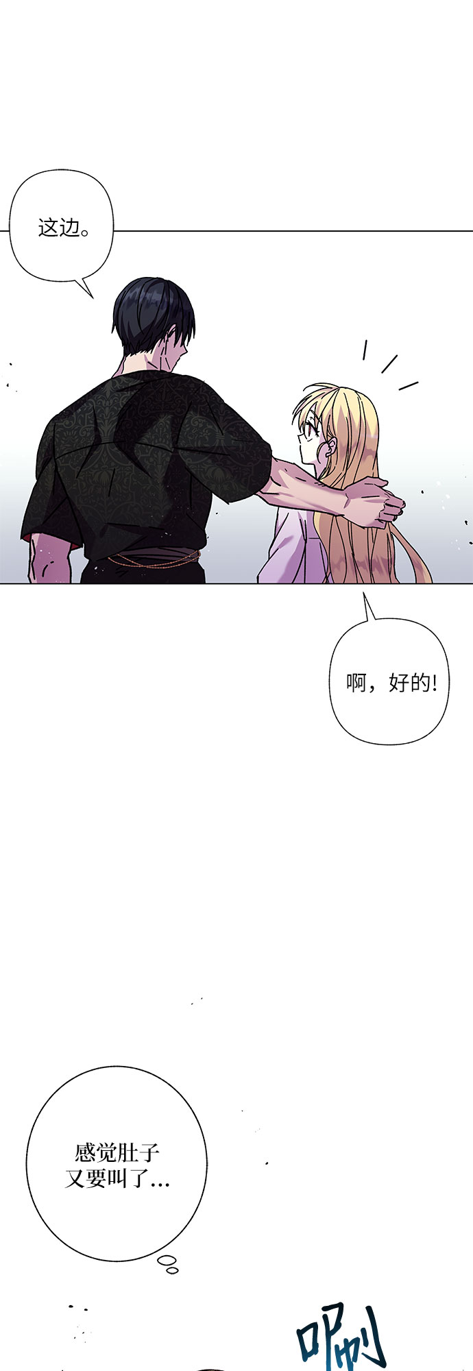 第2话73