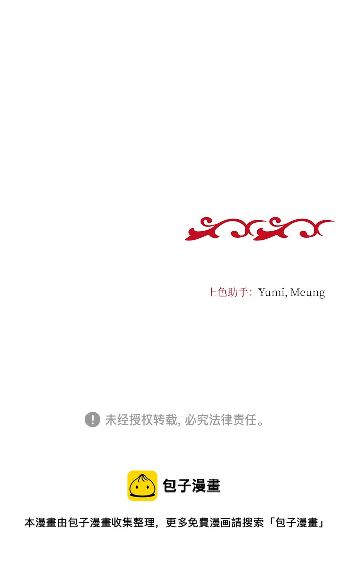 第12话69