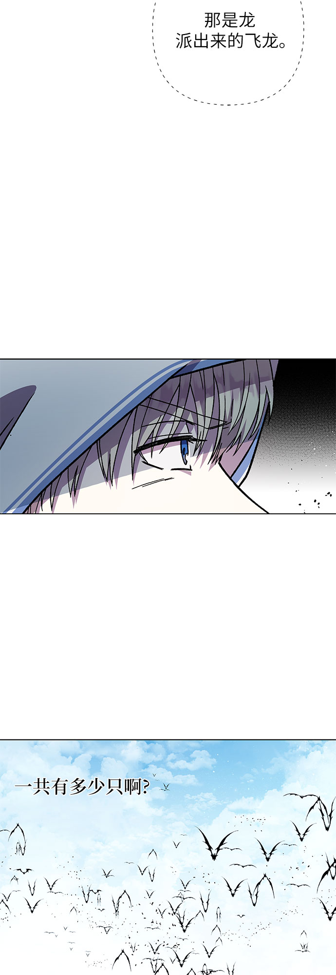 第23话62