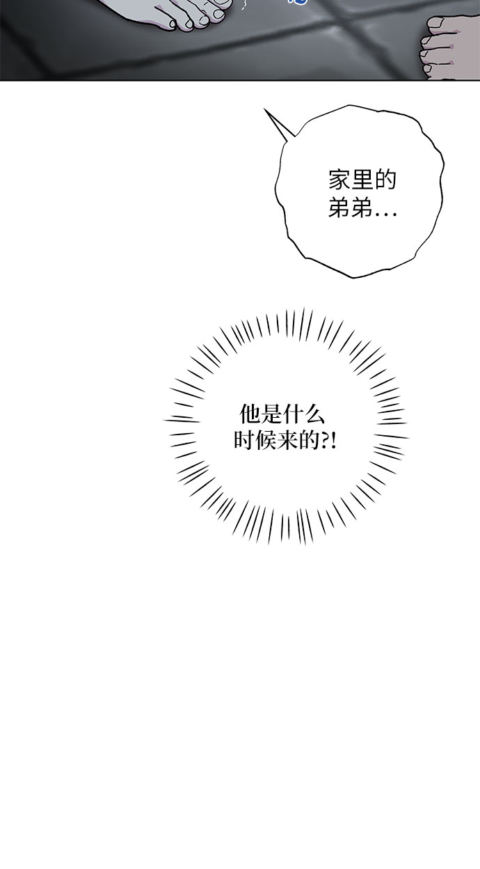 第8话21