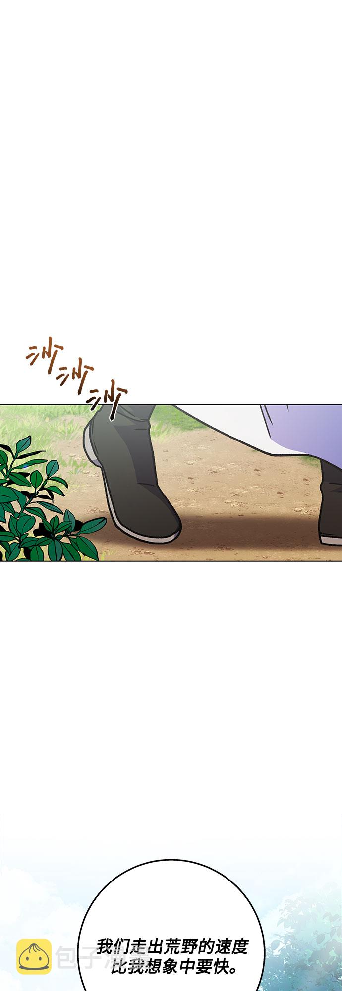第25话18