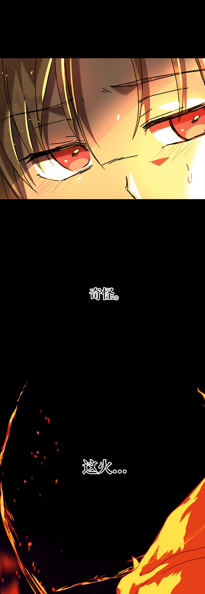 第1话96