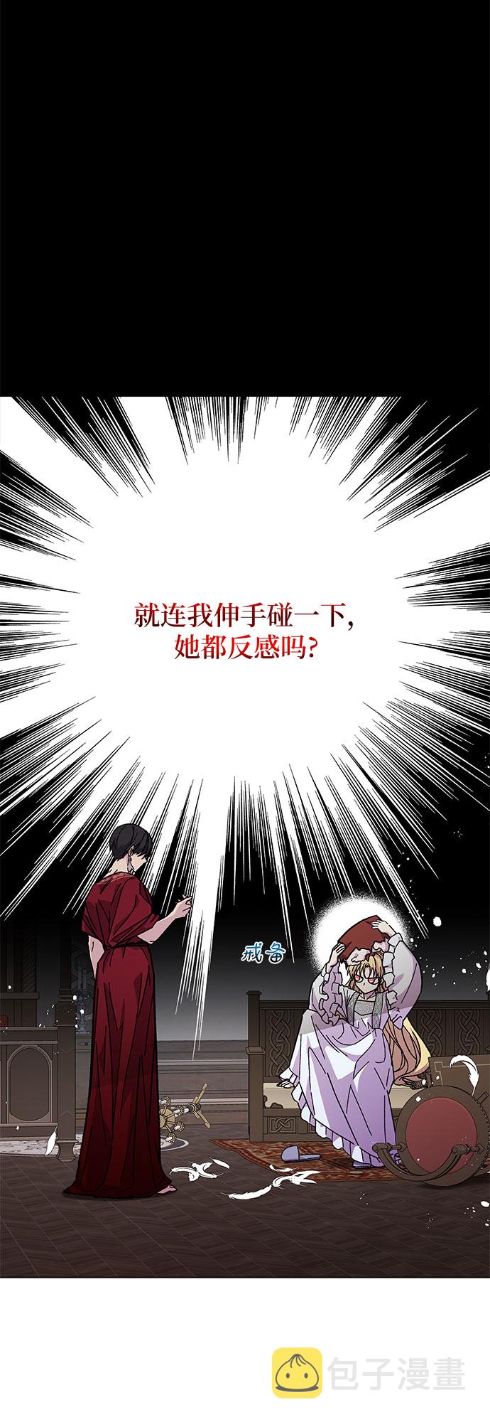 第9话4