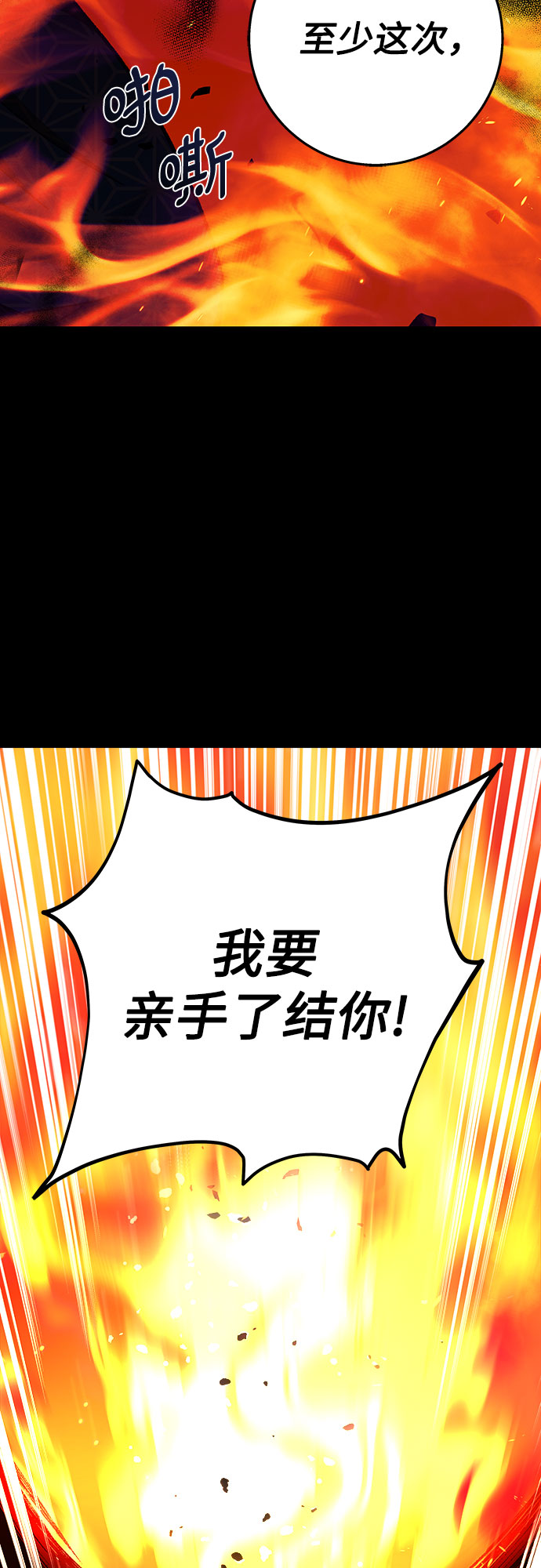 第21话69