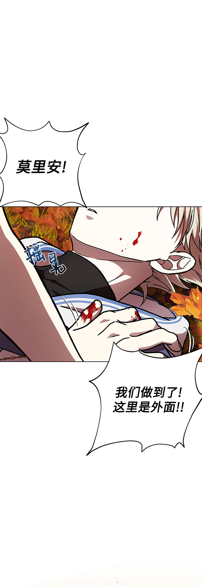 第21话101